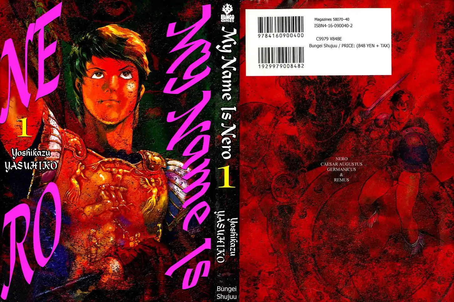 Waga Na wa Nero Chapter 1 3